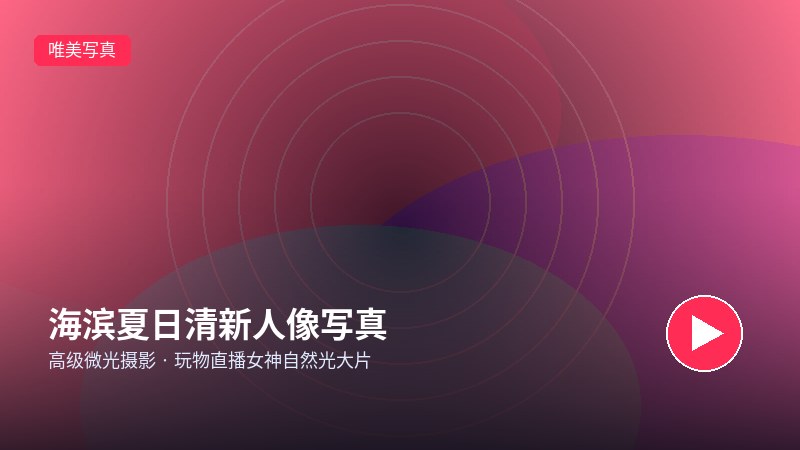 麻豆传媒