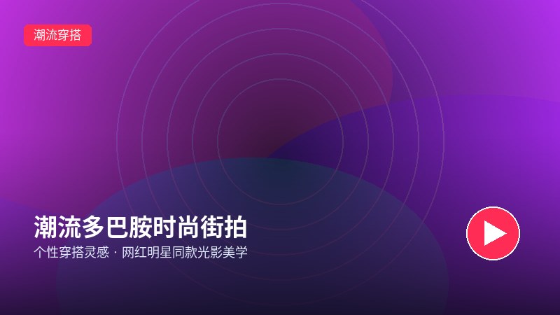 麻豆传媒