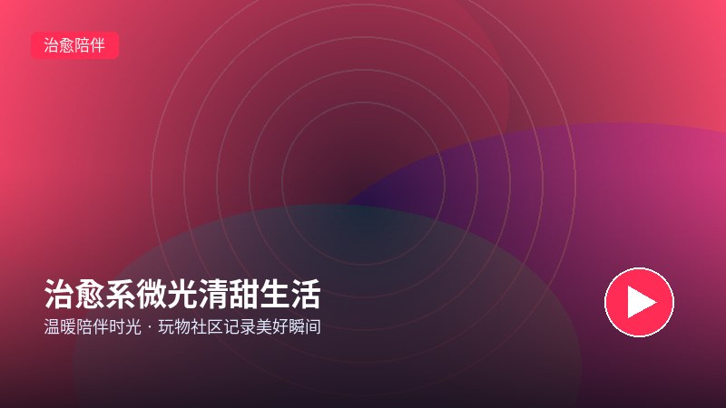 麻豆传媒