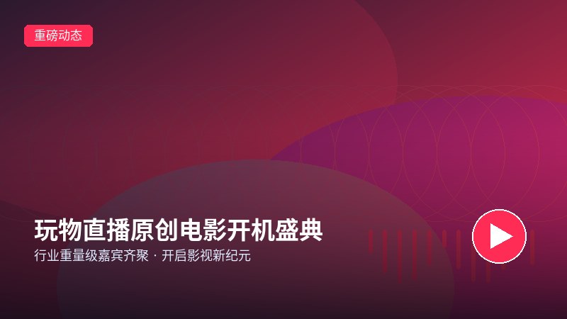 麻豆传媒