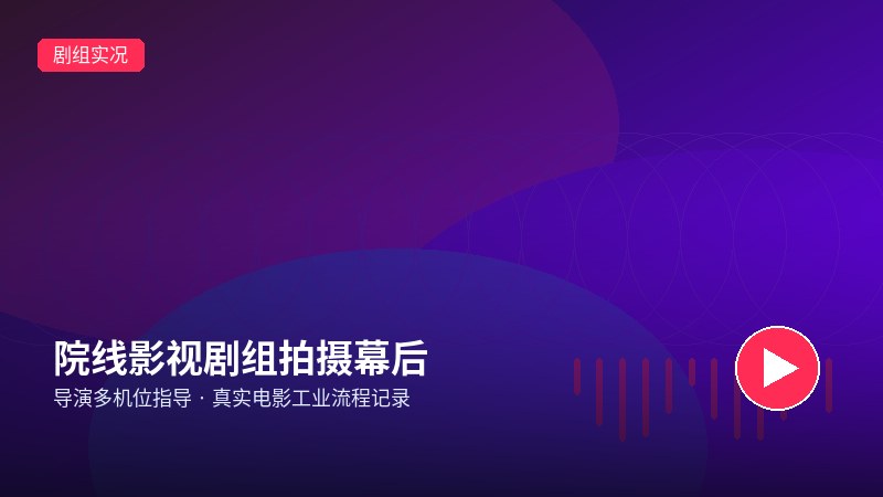 麻豆传媒